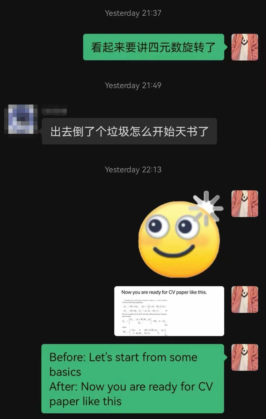 聊天