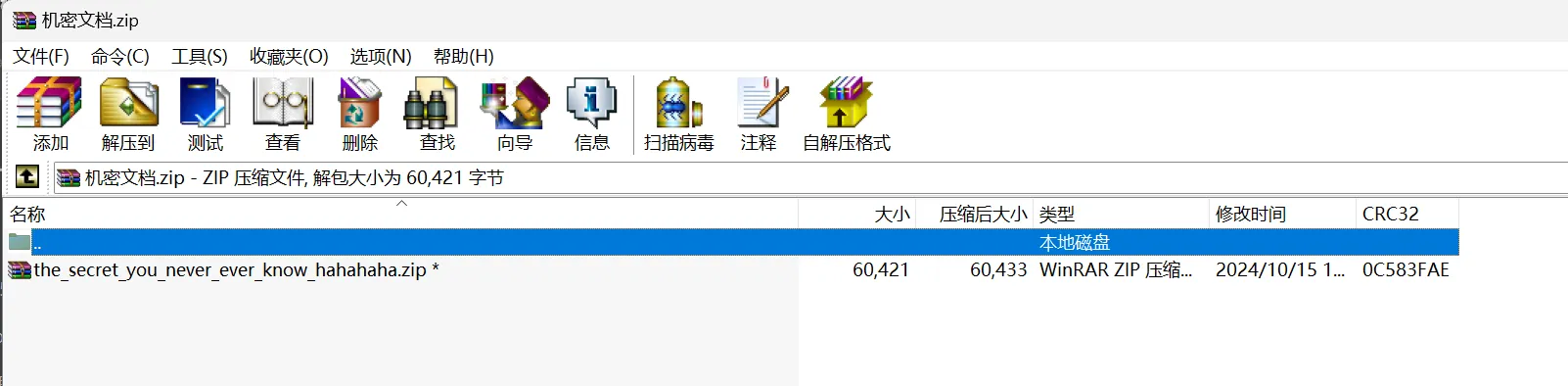 misc-zip-1