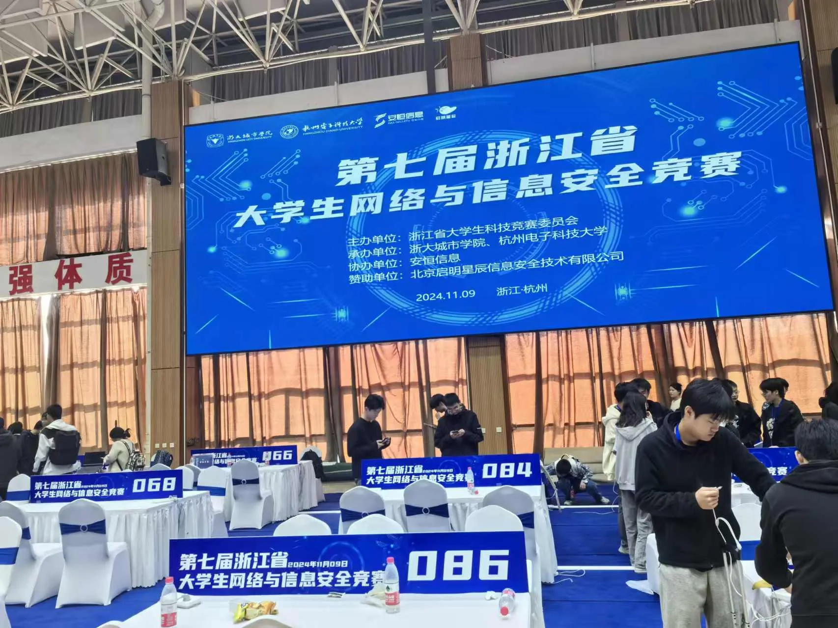 2024年第七届浙江网安省赛writeup
