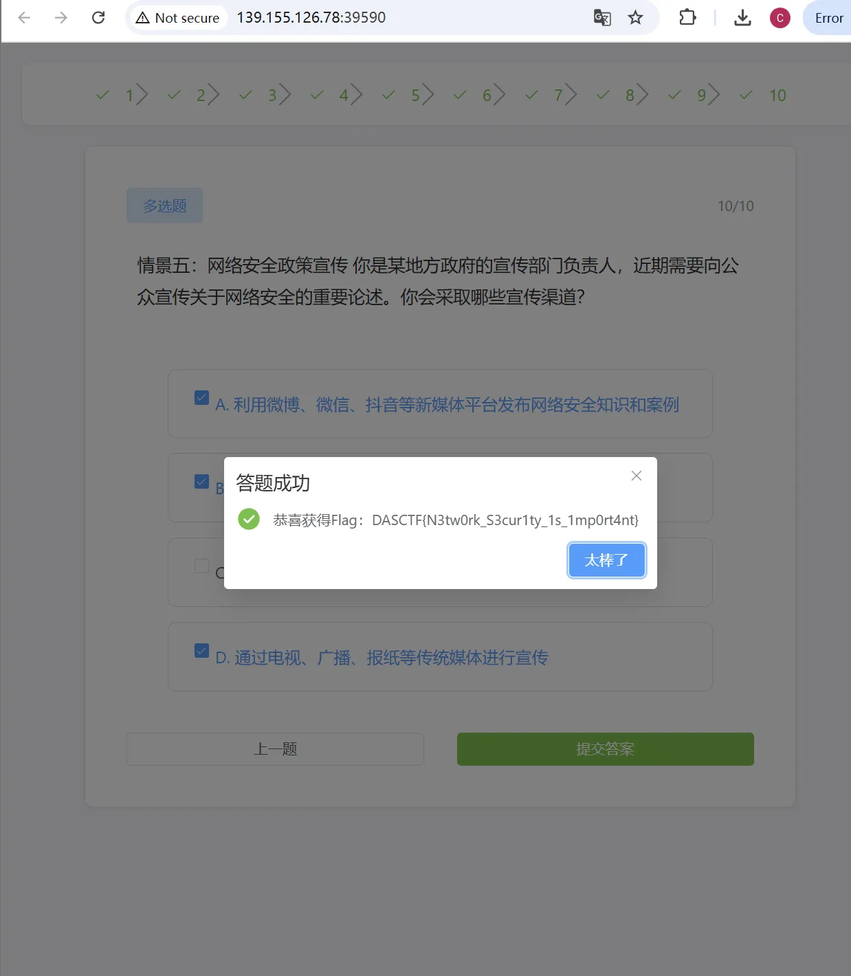 signin-1