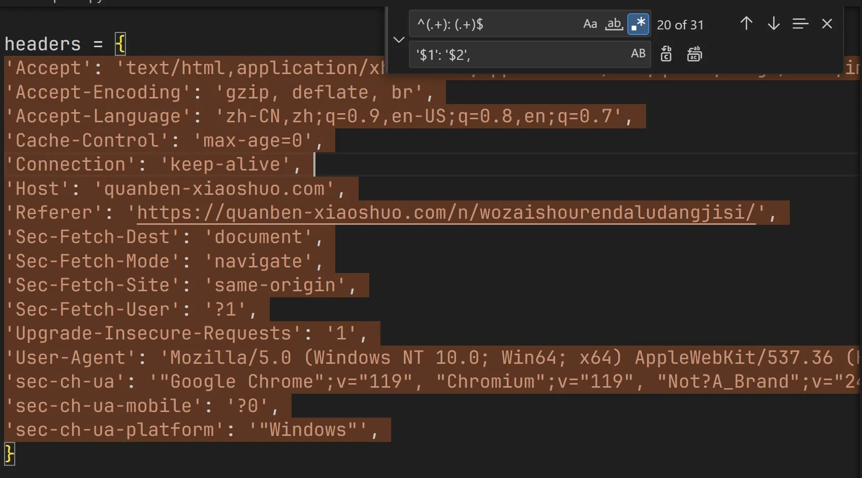 vscode
