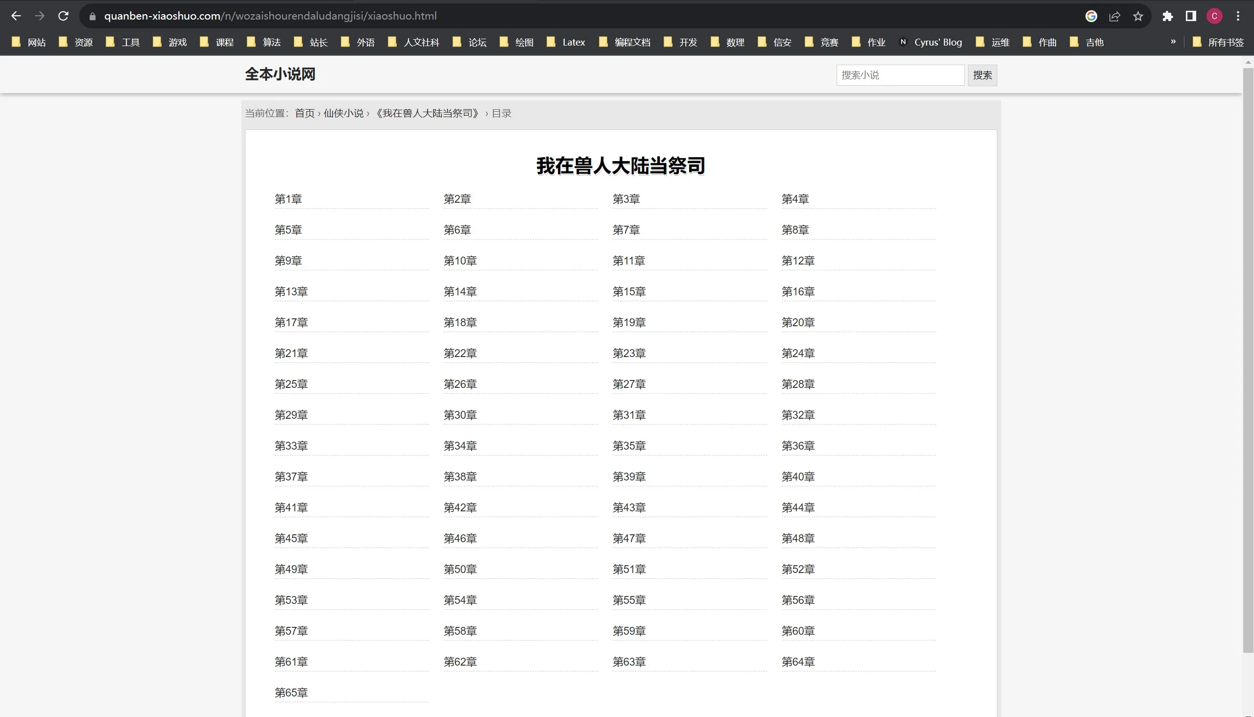 website